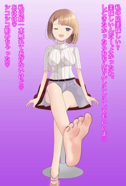 Page 17 of 【フルボイスCG集】貢ぎ奴○への堕とし方♪ ～マゾを惨めな女性専用ATMに調教する～【全編バイノーラル】