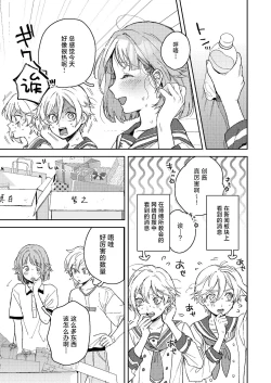 Page 4 of Enema Ana 2