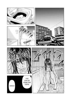 Page 118 of OkuRinjin DQN no Iboibo Chi ● po de Tsukareta Hitodzuma wa... 14