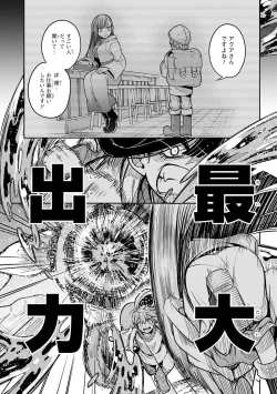 Page 7 of Elite wizard wears a diaper