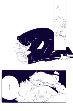 Page 101 of IN THE STATION