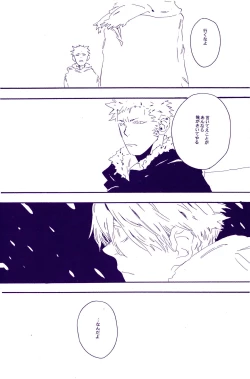 Page 107 of IN THE STATION