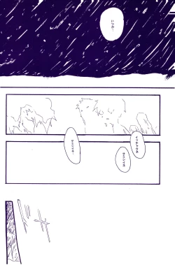 Page 109 of IN THE STATION