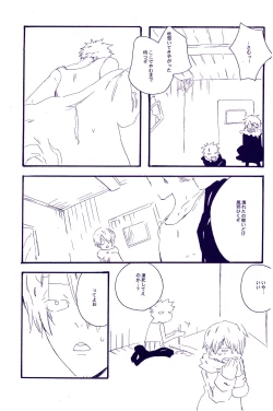 Page 110 of IN THE STATION