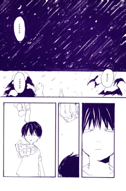 Page 121 of IN THE STATION