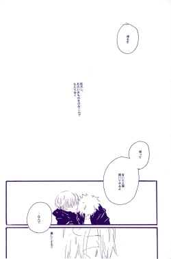 Page 127 of IN THE STATION