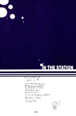 Page 129 of IN THE STATION
