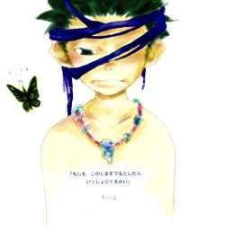 Page 12 of IN THE STATION