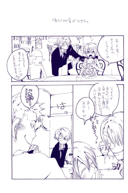 Page 152 of IN THE STATION