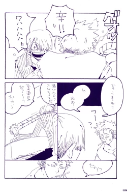 Page 155 of IN THE STATION