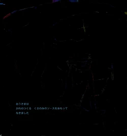 Page 16 of IN THE STATION