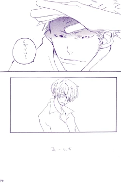 Page 172 of IN THE STATION