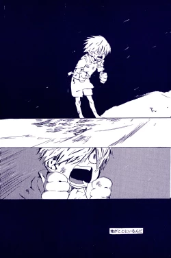 Page 174 of IN THE STATION