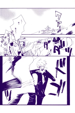 Page 179 of IN THE STATION