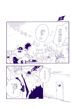 Page 182 of IN THE STATION