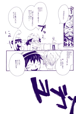 Page 200 of IN THE STATION