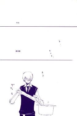 Page 205 of IN THE STATION