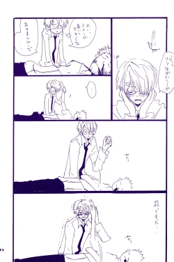 Page 222 of IN THE STATION