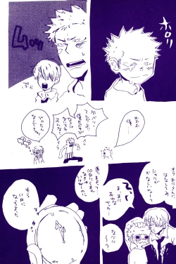 Page 238 of IN THE STATION