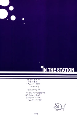 Page 251 of IN THE STATION