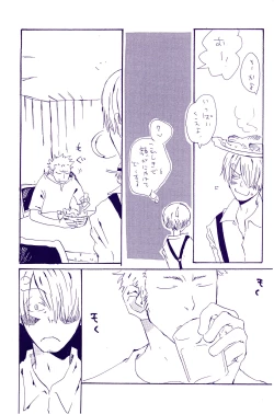 Page 26 of IN THE STATION