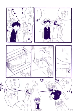 Page 272 of IN THE STATION