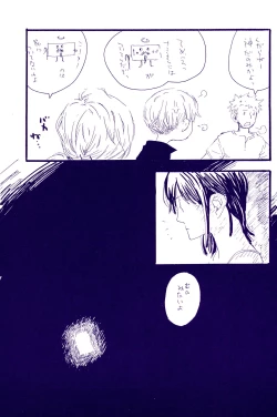 Page 274 of IN THE STATION