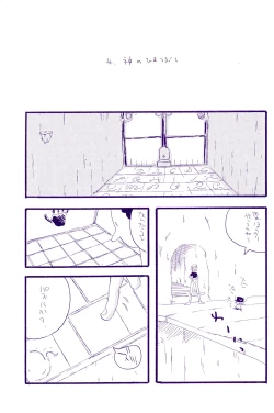 Page 276 of IN THE STATION