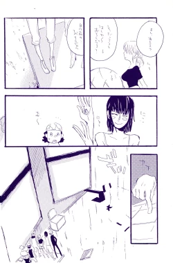 Page 281 of IN THE STATION