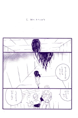 Page 287 of IN THE STATION