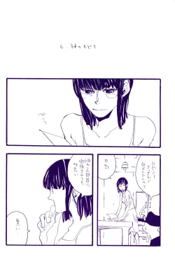 Page 297 of IN THE STATION