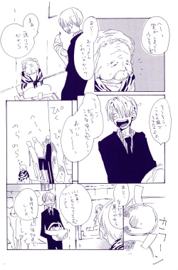 Page 29 of IN THE STATION