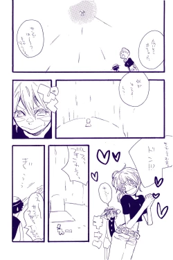 Page 300 of IN THE STATION