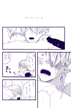 Page 301 of IN THE STATION