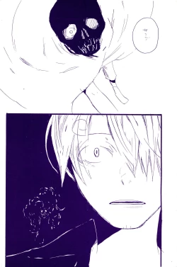 Page 329 of IN THE STATION