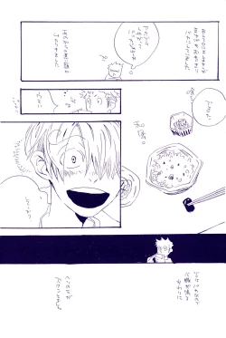 Page 342 of IN THE STATION