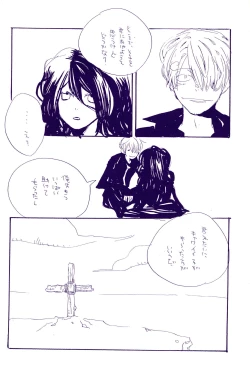 Page 345 of IN THE STATION