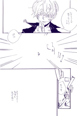 Page 349 of IN THE STATION