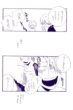 Page 361 of IN THE STATION