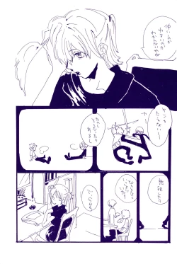 Page 386 of IN THE STATION