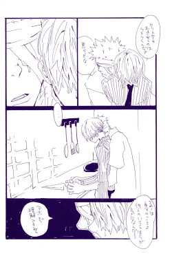 Page 407 of IN THE STATION