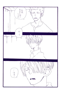 Page 425 of IN THE STATION