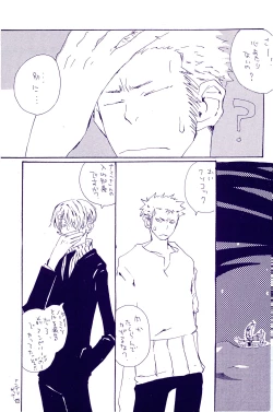 Page 42 of IN THE STATION