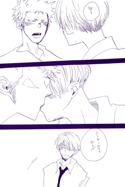 Page 445 of IN THE STATION