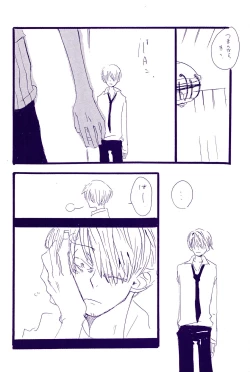 Page 449 of IN THE STATION