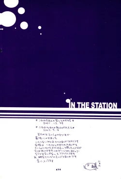 Page 473 of IN THE STATION