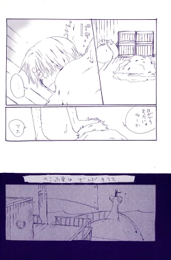 Page 57 of IN THE STATION