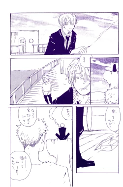 Page 60 of IN THE STATION