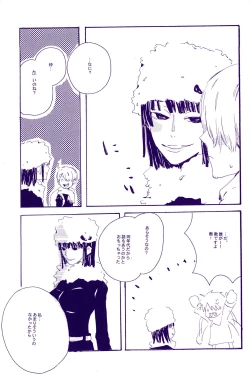 Page 72 of IN THE STATION