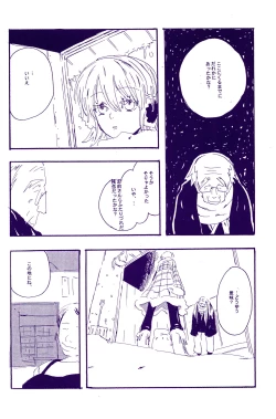 Page 79 of IN THE STATION